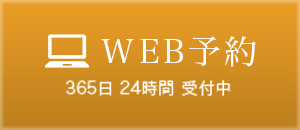 webreservation